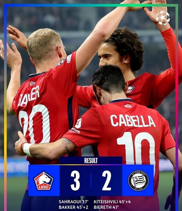 关于曼城绝杀对手,欧冠四强悬念待揭晓!的信息 关于曼城绝杀对手,欧冠四强悬念待揭晓!的信息