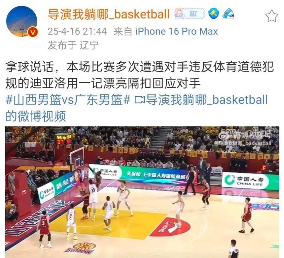 比赛中发生激烈冲突,主教练被罚出场 比赛中发生激烈冲突,主教练被罚出场