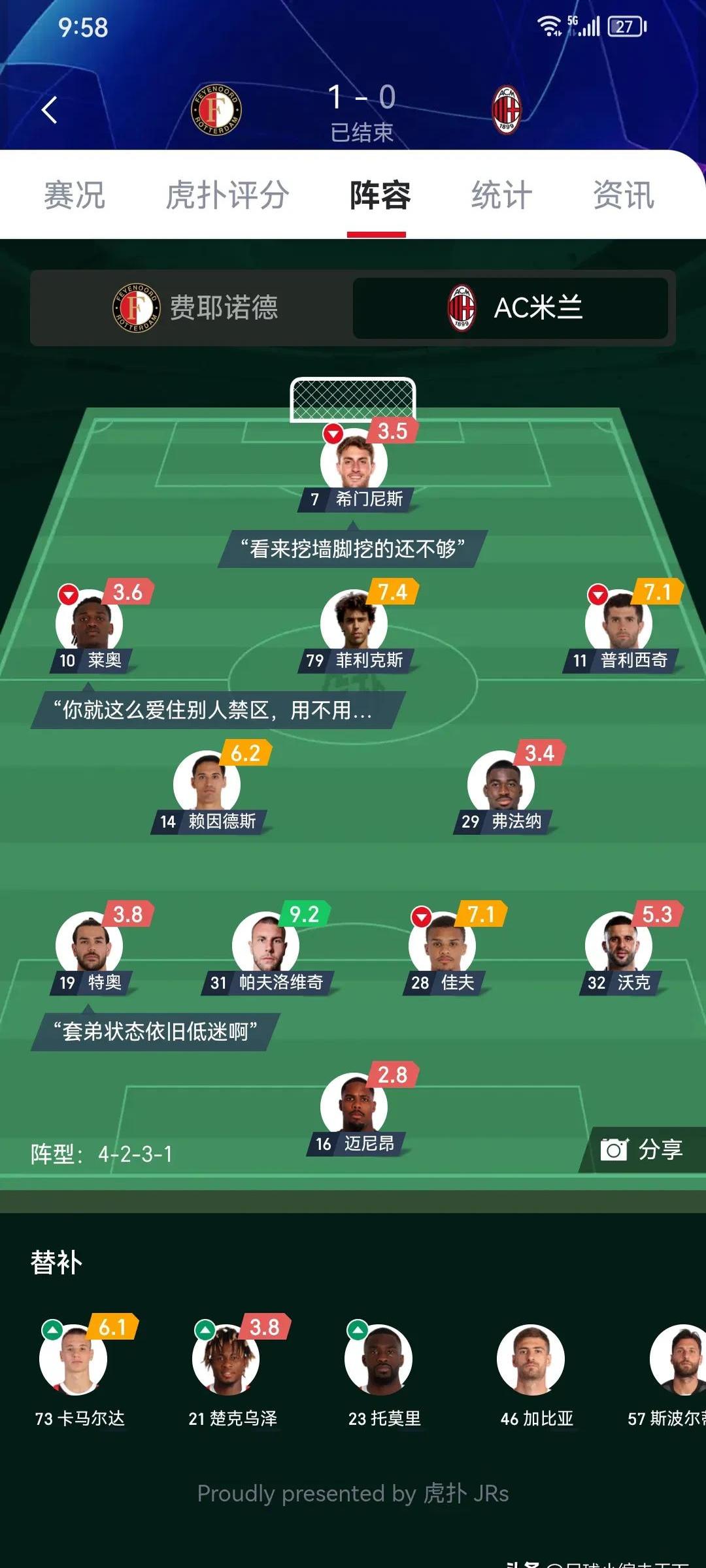 关于米兰球星助攻添加时赛对手屡屡遗憾的信息 关于米兰球星助攻添加时赛对手屡屡遗憾的信息