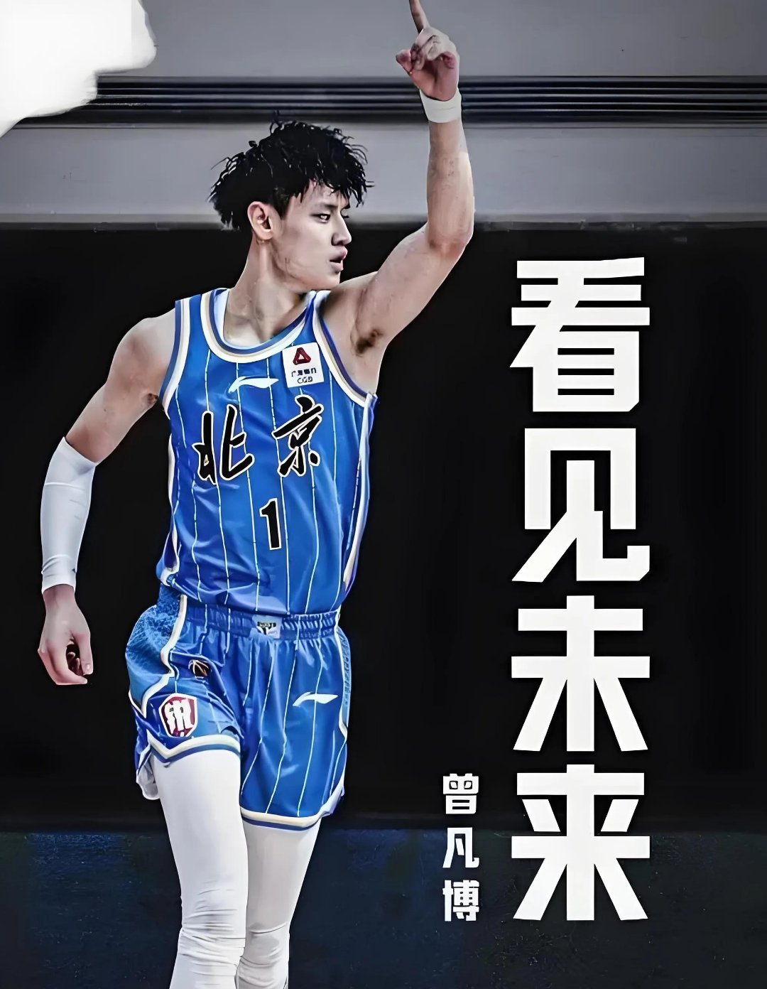 辽宁队稳坐榜首,实力突出展现 辽宁队稳坐榜首,实力突出展现