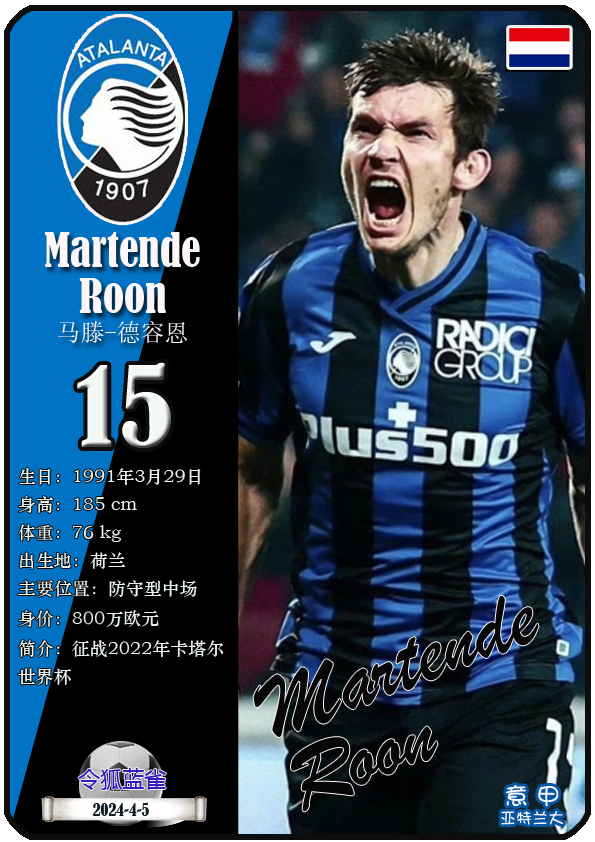 包含亚特兰大外租球员表现出色，主队备战信心倍增的词条