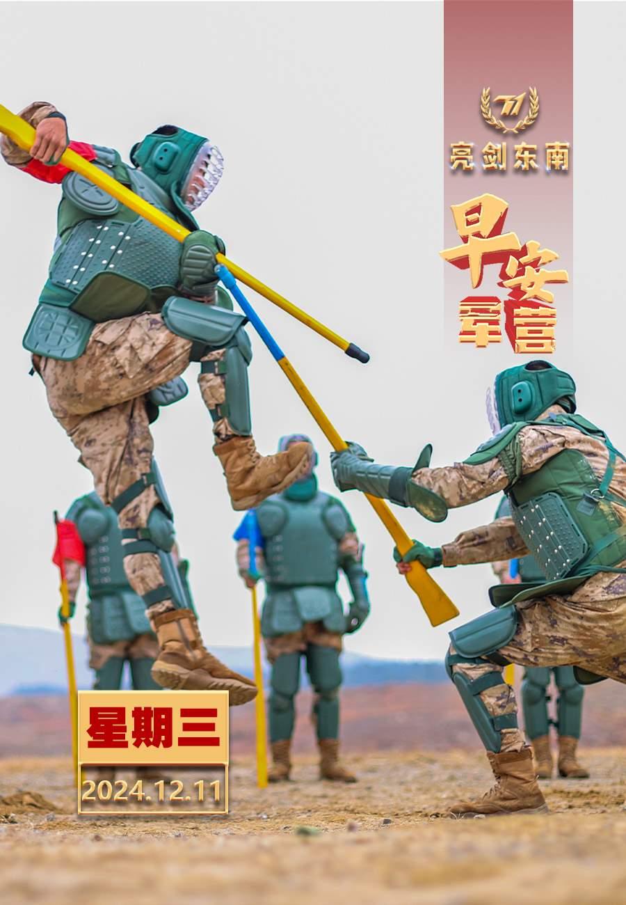 关于击鼓传花战,激烈角逐令人热血澎湃的信息 关于击鼓传花战,激烈角逐令人热血澎湃的信息