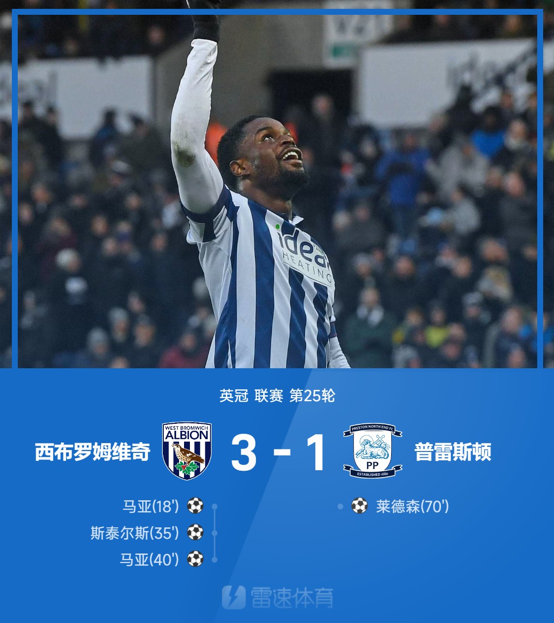 包含阿森纳遭遇逆转，客场负斯旺西城的词条