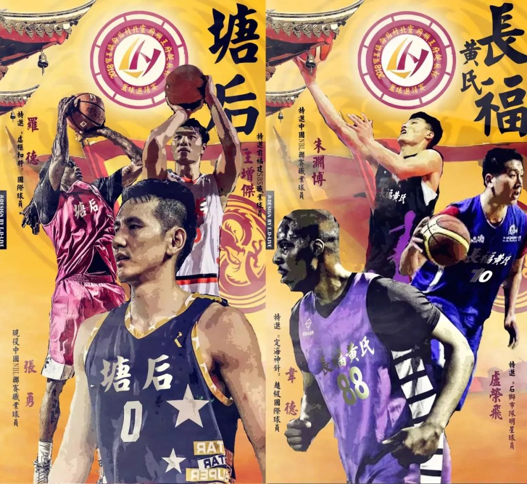 此菲战士主场告捷,期待前进 此菲战士主场告捷,期待前进