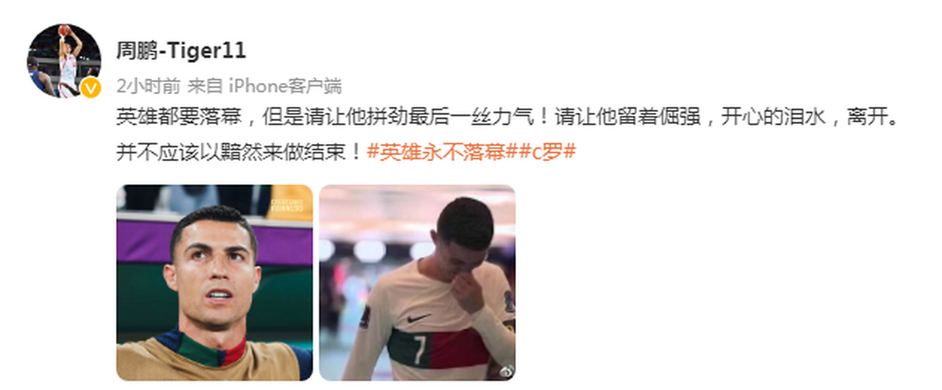 摩洛哥男篮在国际赛场追逐荣誉 摩洛哥男篮在国际赛场追逐荣誉