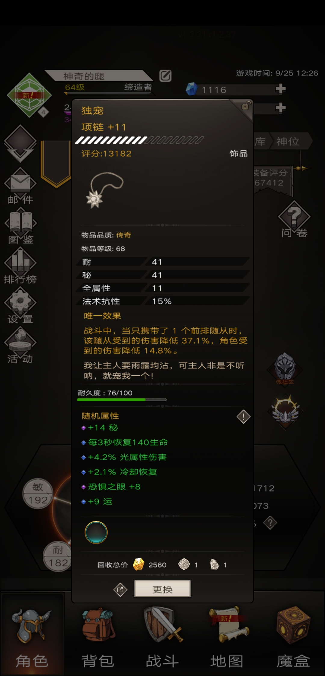 关于德比日旁独深多事,佛罗伦萨客场告负的信息 关于德比日旁独深多事,佛罗伦萨客场告负的信息