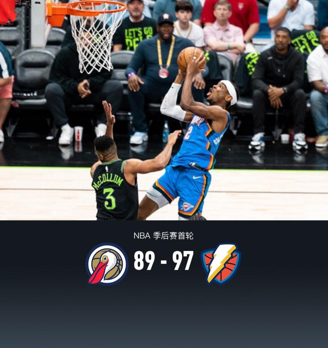 开拓者再胜鹈鹕,近期状态出色 开拓者再胜鹈鹕,近期状态出色