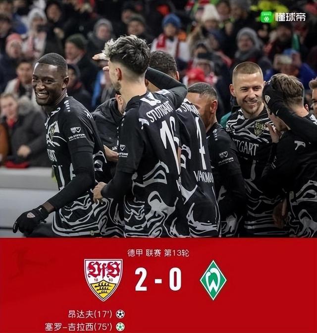 德国无缘欧国联四强,遗憾告终的简单介绍 德国无缘欧国联四强,遗憾告终的简单介绍