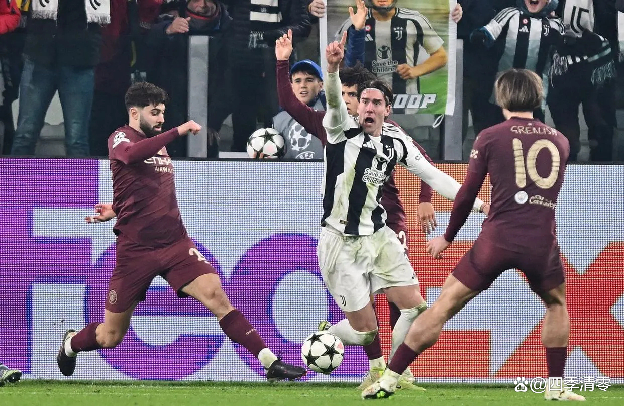 曼城客场不敌尤文,欧冠小组赛首败 曼城客场不敌尤文,欧冠小组赛首败