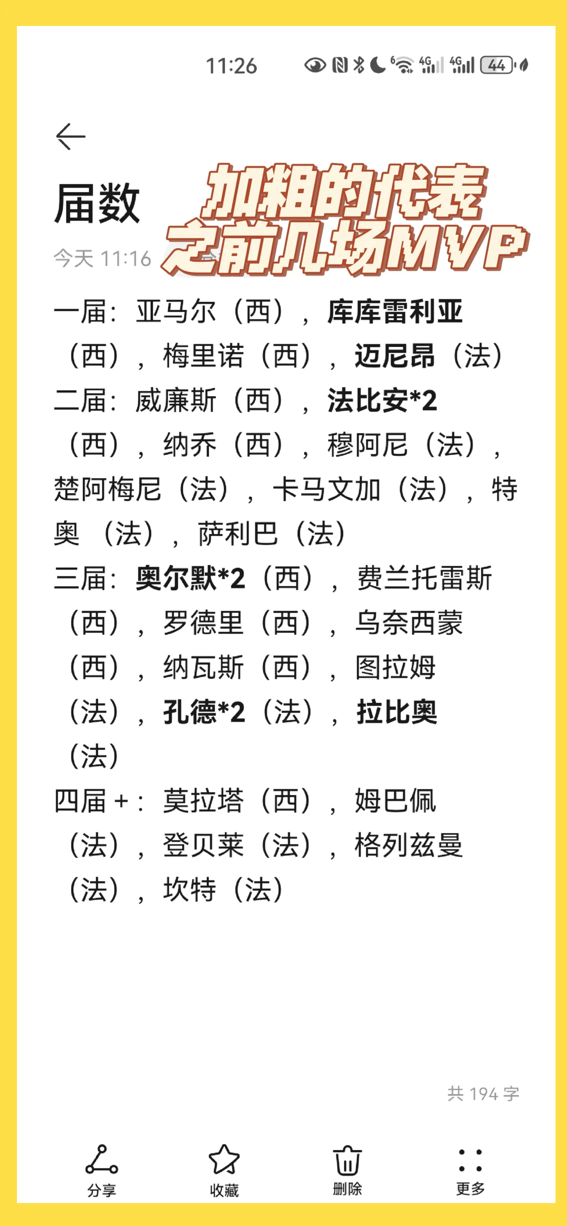 约旦vs英格兰,谁将笑到最后?的简单介绍 约旦vs英格兰,谁将笑到最后?的简单介绍
