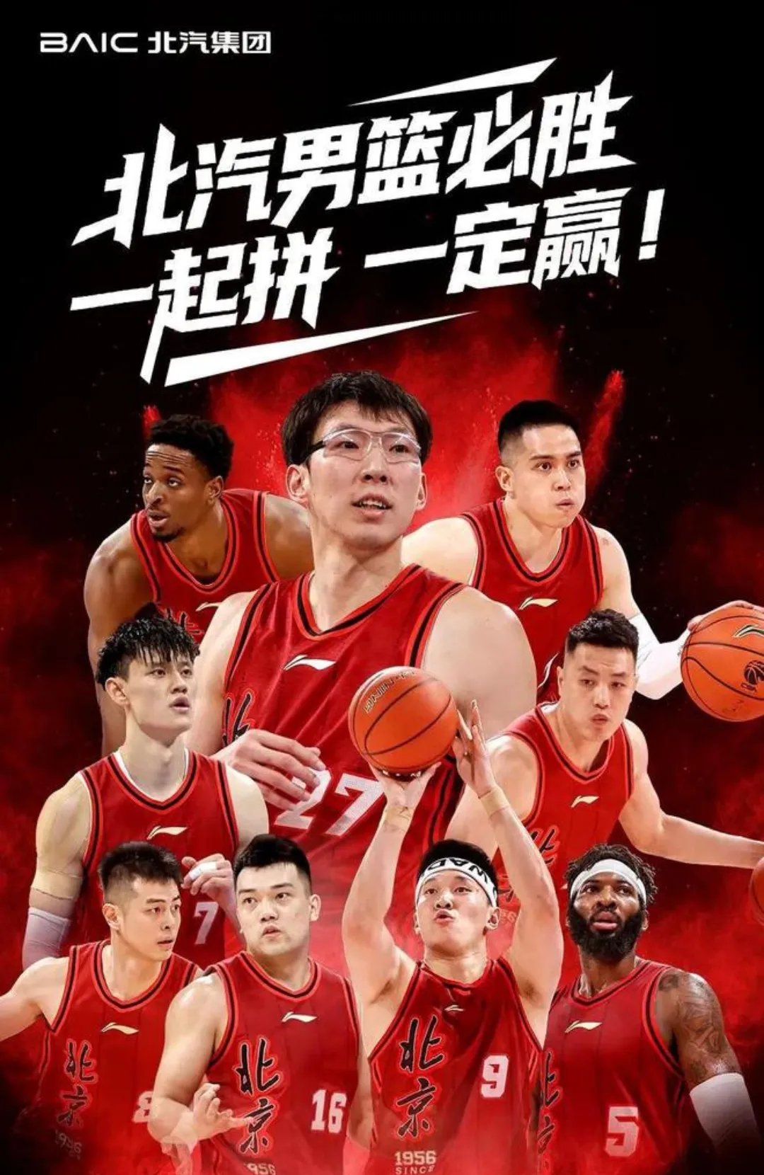 关于首轮胜利!北京队主场击败辽宁队展现实力的信息 关于首轮胜利!北京队主场击败辽宁队展现实力的信息